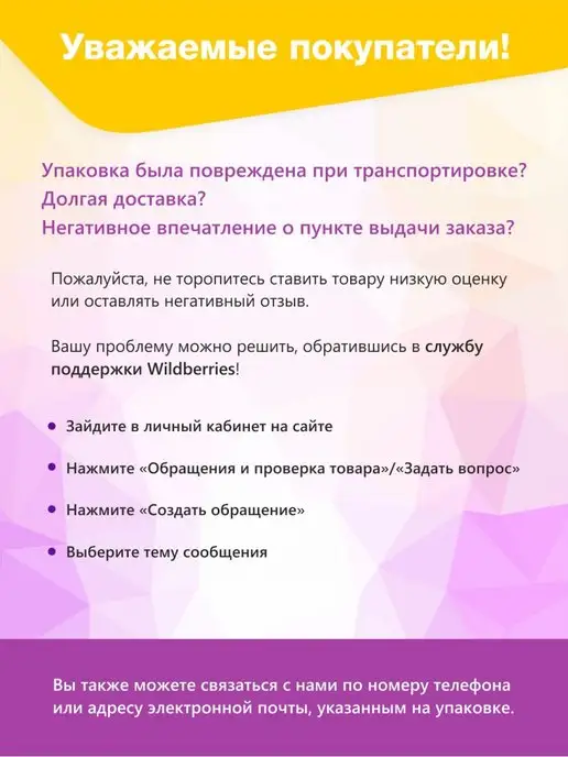 Доброзверики Пеленки одноразовые для животных 60х40, 20шт. с липким слоем, 60x60, 30 шт, фото 7