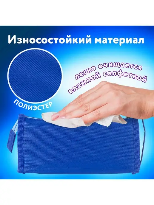 ЮНЛАНДИЯ Пенал школьный для мальчиков, 3 отделения 20х7х9см мягкий, 20x7x9 см, фото 3