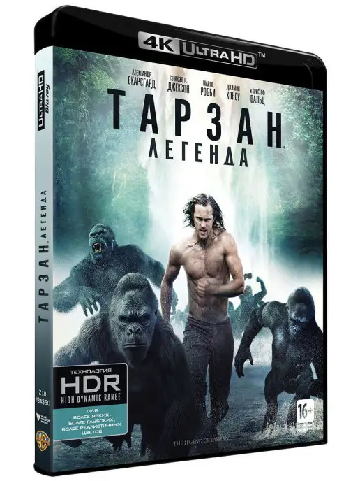 Секс по дружбе на DVD диске