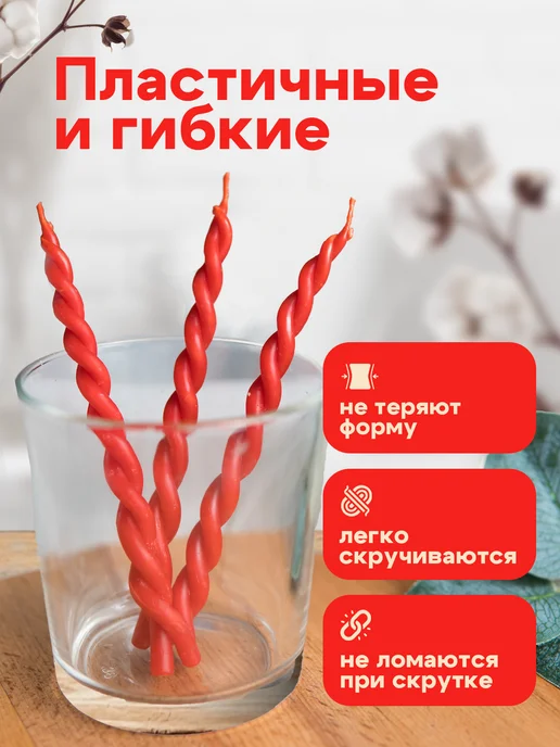 Медовые Свечи Сибири Свечи восковые натуральные 100%. 15см 35мин, 10шт, 10 шт, фото 2