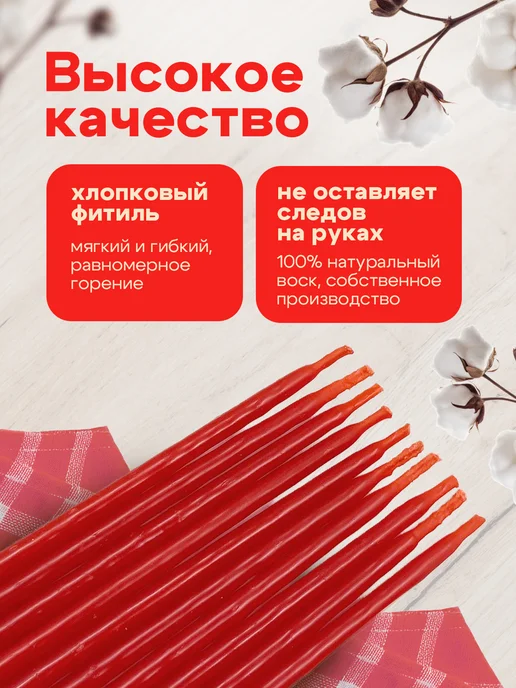 Медовые Свечи Сибири Свечи восковые натуральные 100%. 15см 35мин, 10шт, 10 шт, фото 5