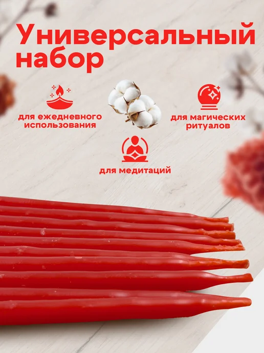 Медовые Свечи Сибири Свечи восковые натуральные 100%. 15см 35мин, 10шт, 10 шт, фото 6