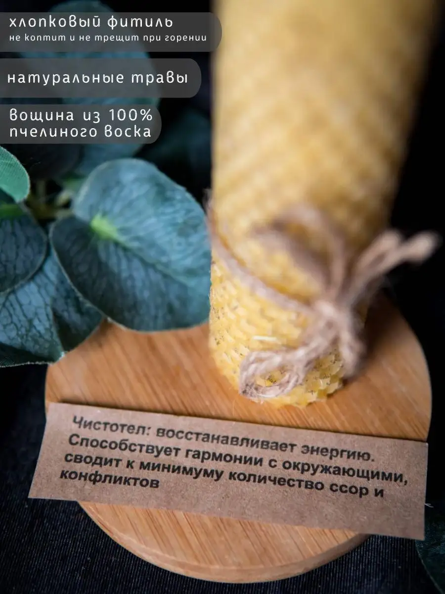 Свечи с экстрактом семян льна и чистотелом 10 шт. - купить в Украине - Ректально-вагинальные свечи