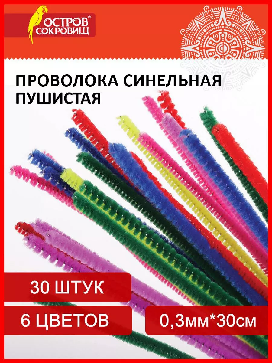 Проволока для цветов Зеленая №16 толстая+++, длина 40 см., 10 шт. купить