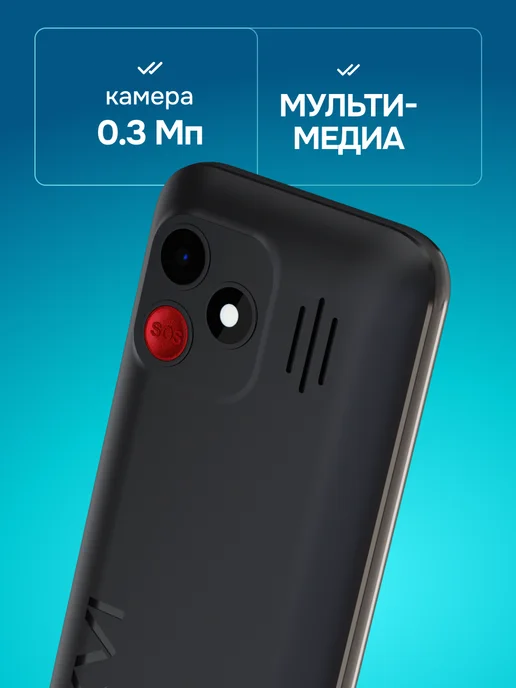 Maxvi Мобильный телефон кнопочный для пожилых и детей B33, черный, фото 4