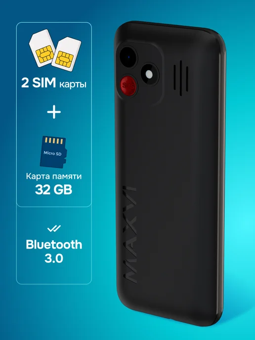 Maxvi Мобильный телефон кнопочный для пожилых и детей B33, черный, фото 5
