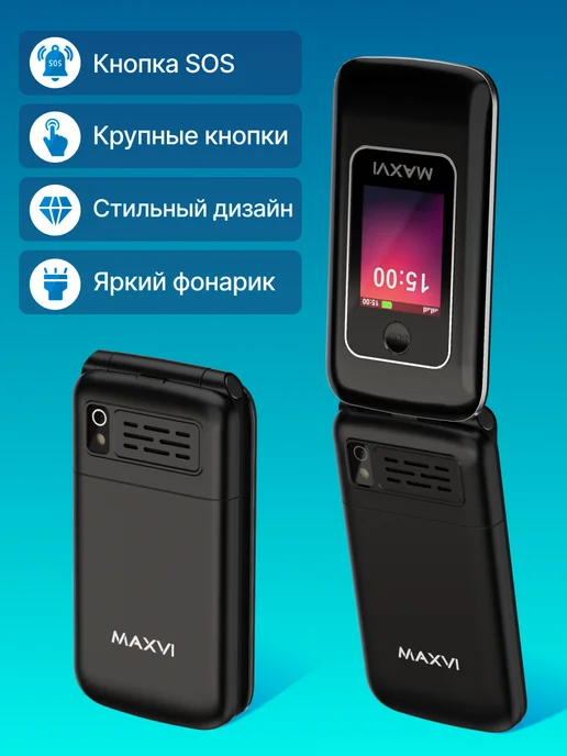 Maxvi Мобильный телефон кнопочный раскладушка для пожилых E15, черный, фото 2