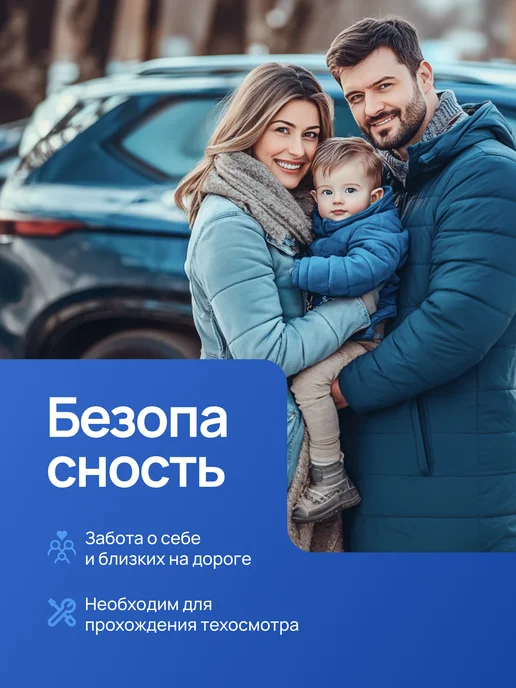 Nova Bright Набор автомобилиста "Премиум", вариант, фото 5