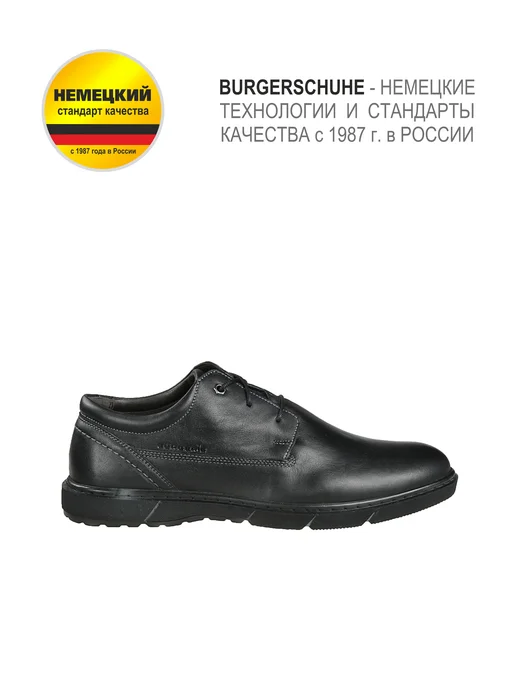 BURGERSCHUHE/БЮРГЕРШУ Полуботинки TREND натуральная кожа полнота G (7), черный, фото 2