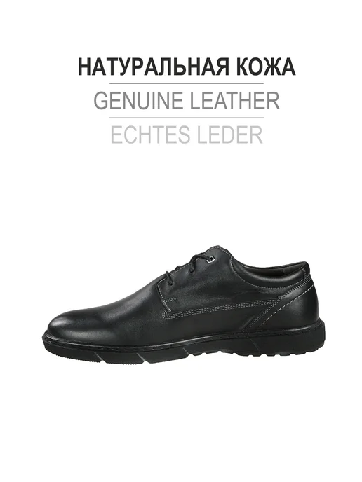 BURGERSCHUHE/БЮРГЕРШУ Полуботинки TREND натуральная кожа полнота G (7), черный, фото 3