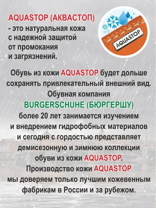 BURGERSCHUHE/БЮРГЕРШУ Полуботинки TREND натуральная кожа полнота G (7), черный, фото 4