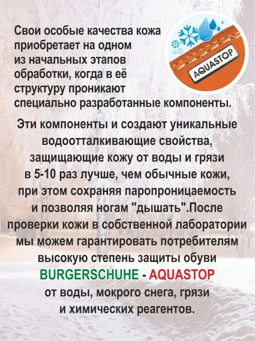 BURGERSCHUHE/БЮРГЕРШУ Полуботинки TREND натуральная кожа полнота G (7), черный, фото 6
