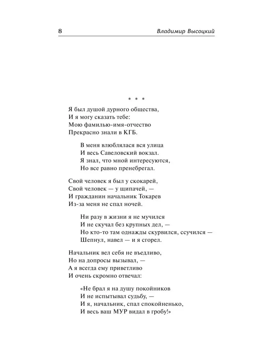 Авторский блог Егора Горда об отношениях