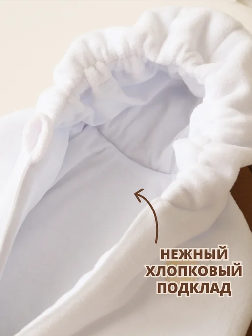 МА-ВА конверт на выписку осень для новорожденных, белый, фото 2