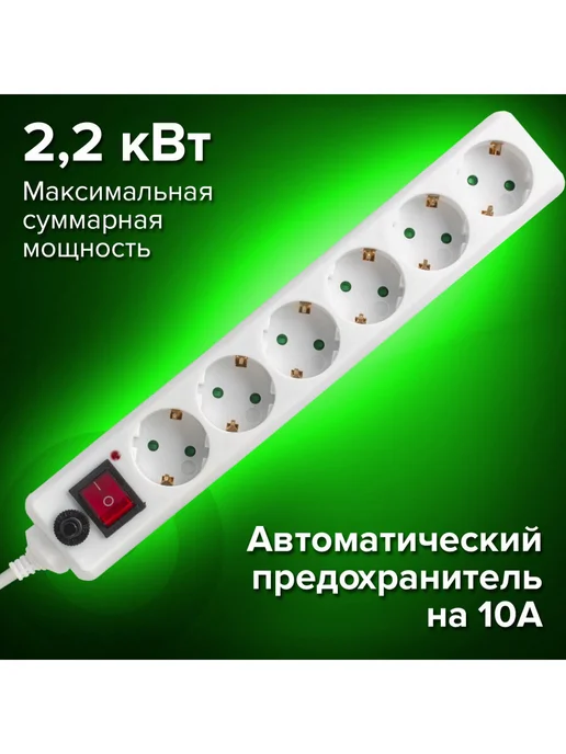 SONNEN Сетевой фильтр-удлинитель 6 розеток 5м, 5 м, фото 2