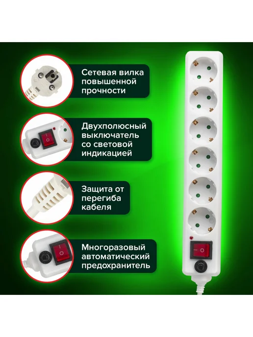 SONNEN Сетевой фильтр-удлинитель 6 розеток 5м, 5 м, фото 3