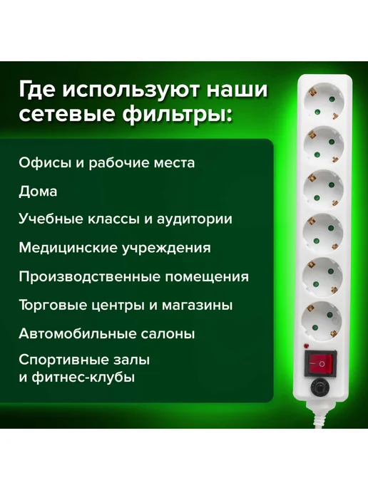 SONNEN Сетевой фильтр-удлинитель 6 розеток 5м, 5 м, фото 6