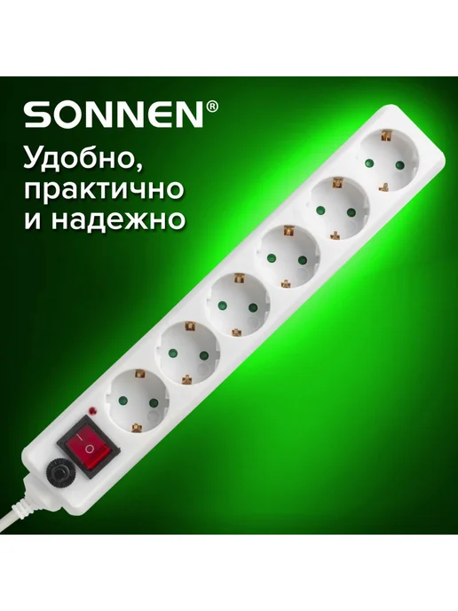 SONNEN Сетевой фильтр-удлинитель 6 розеток 5м, 5 м, фото 7