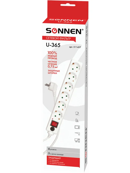 SONNEN Сетевой фильтр-удлинитель 6 розеток 5м, 5 м, фото 8