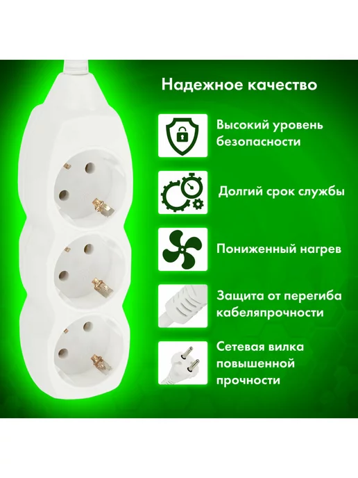 SONNEN Удлинитель-переноска сетевой на 3 розетки, 5 м, вариант, фото 3
