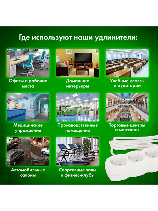 SONNEN Удлинитель-переноска сетевой на 3 розетки, 5 м, вариант, фото 4