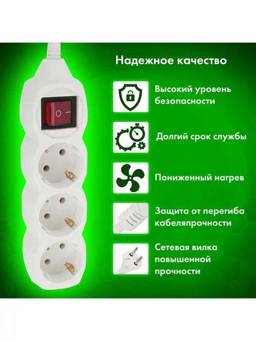 SONNEN Удлинитель-переноска сетевой на 3 розетки, 5 м, 5 м, фото 3