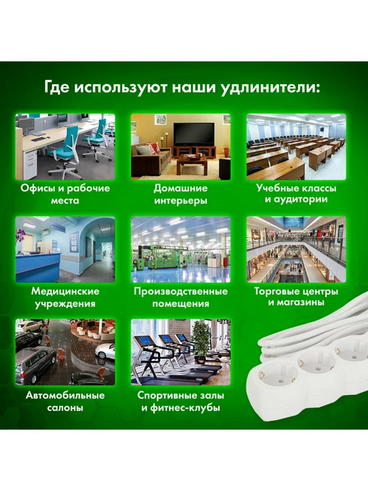 SONNEN Удлинитель-переноска сетевой на 3 розетки, 5 м, 5 м, фото 4