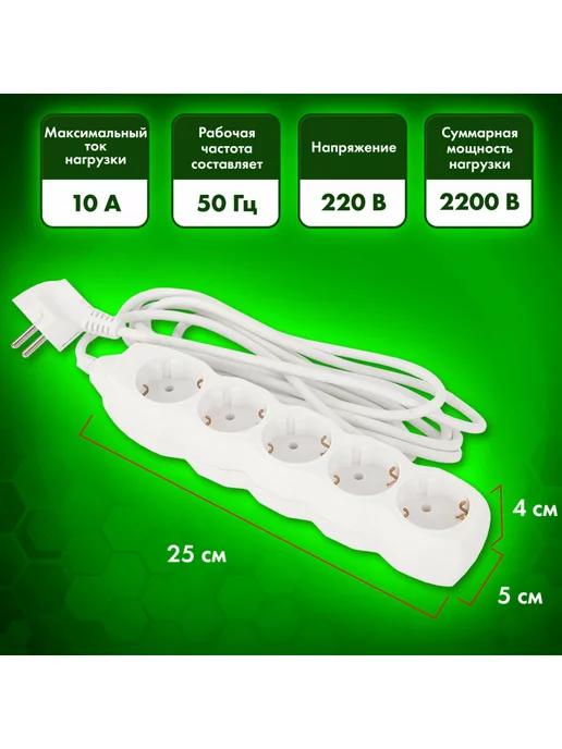 SONNEN Удлинитель-переноска на 5 розеток, вариант, фото 2