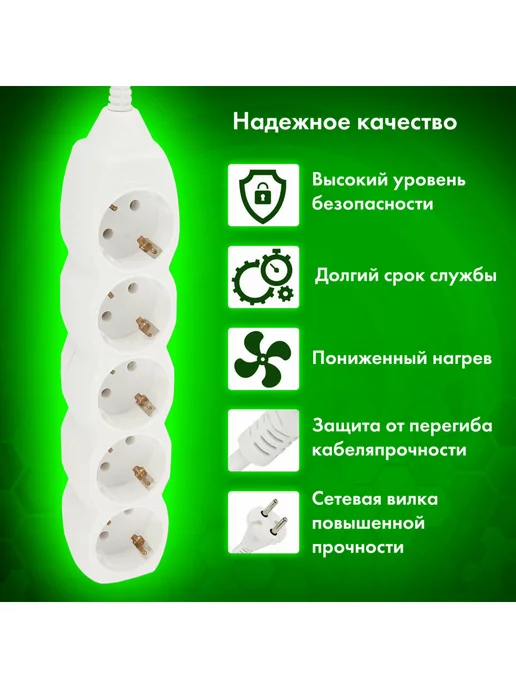 SONNEN Удлинитель-переноска на 5 розеток, вариант, фото 3