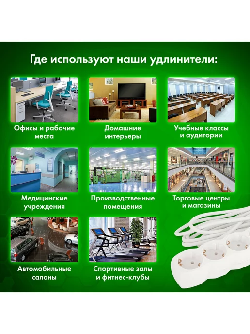 SONNEN Удлинитель-переноска на 5 розеток, вариант, фото 4