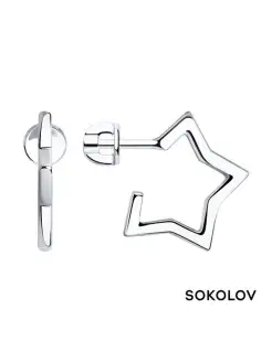 Серьги пусеты из серебра SOKOLOV 11527098 купить за 1 562 ₽ в интернет-магазине Wildberries