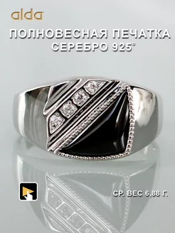 Ювелирное кольцо печатка серебро 925 alda 11527505 купить за 4 422 ₽ в интернет-магазине Wildberries