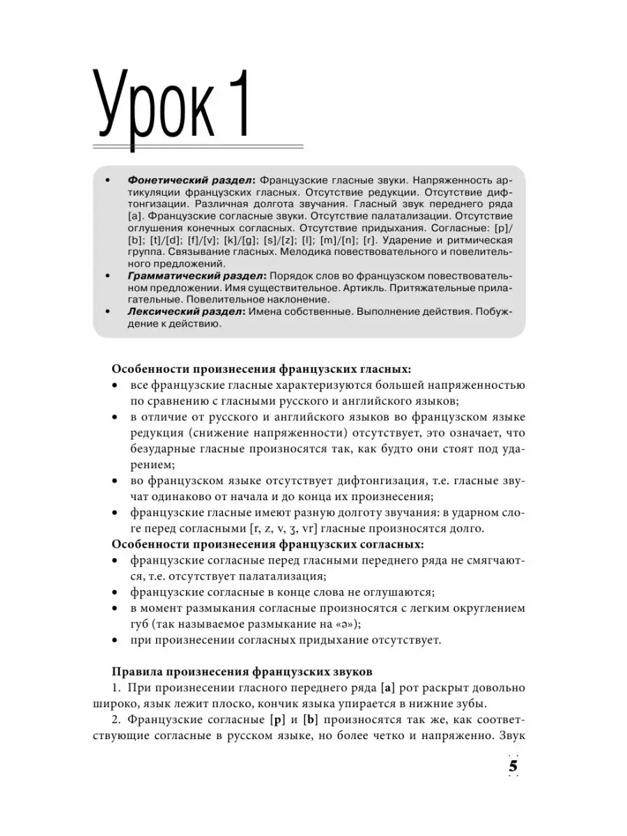 МБОУ «Лицей № 44» г. Чебоксары - Приём в 5 класс