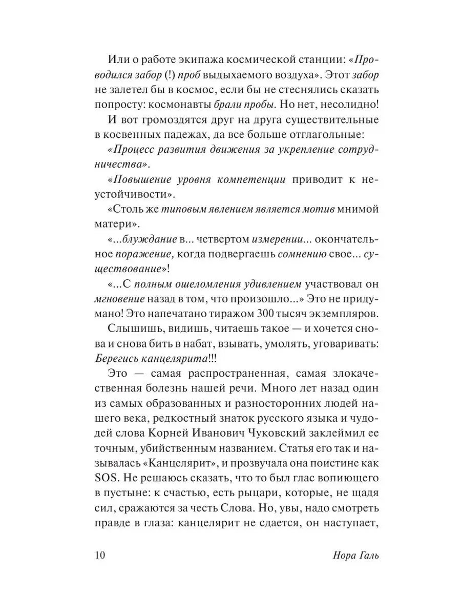 Как строить отношения с матерью во взрослом возрасте | PSYCHOLOGIES