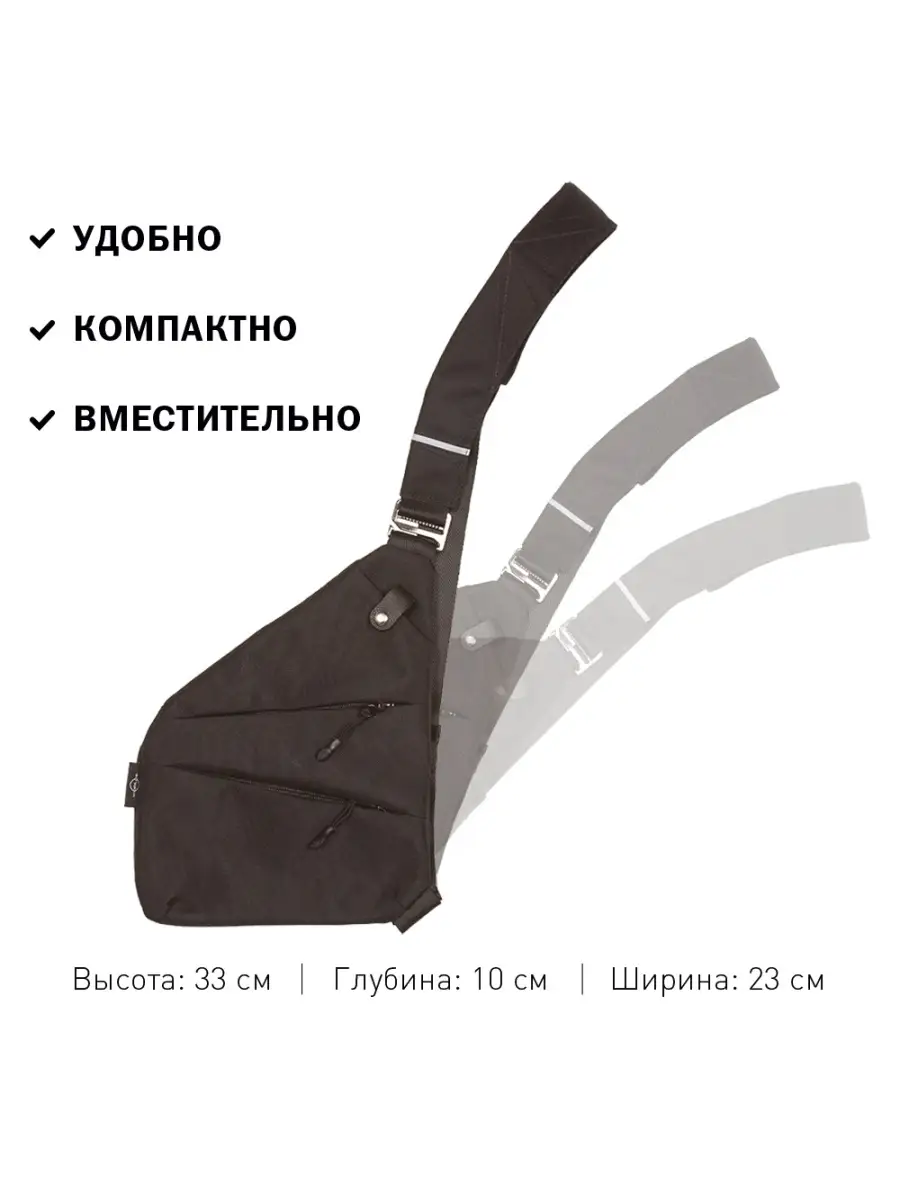 Сумка скрытого ношения FLEX Mobylos 11532183 купить за 514 ₽ в  интернет-магазине Wildberries