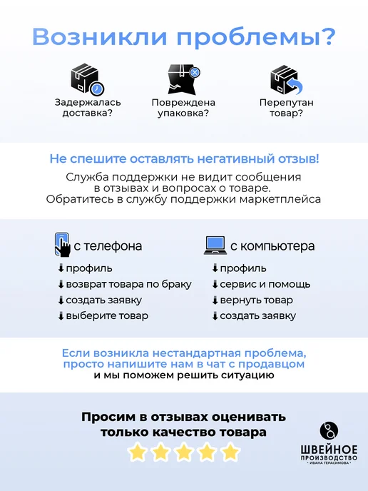Trottola Светоотражающие накладки на раму коляски и лямки рюкзака, белый, фото 8