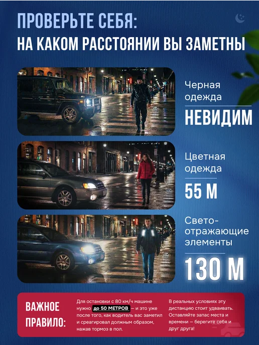 Trottola Светоотражающие накладки на раму коляски и лямки рюкзака, вариант, фото 5