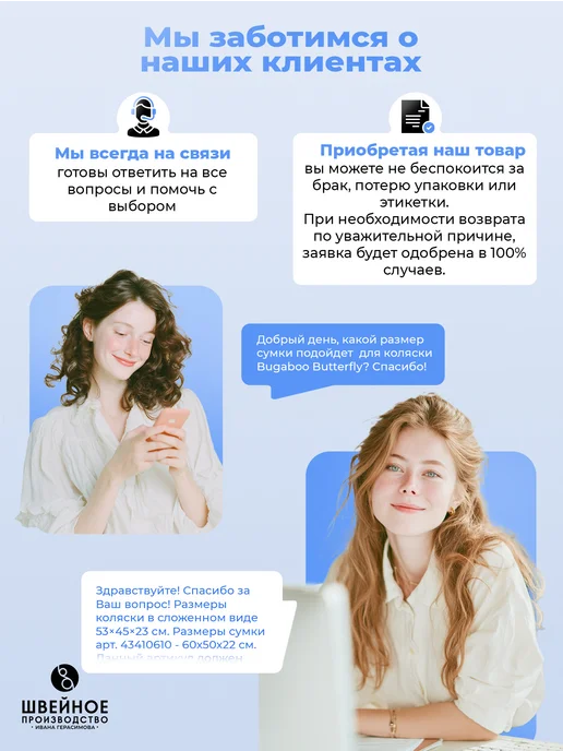 Trottola Светоотражающие накладки на раму коляски и лямки рюкзака, вариант, фото 7