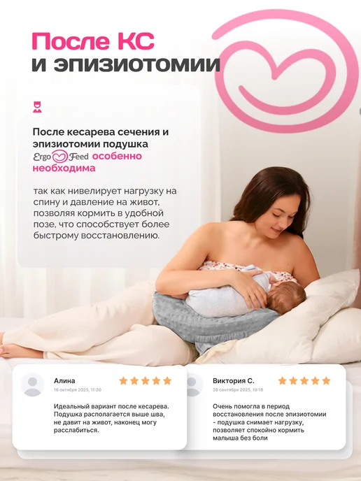 ErgoFeed Подушка для кормления новорожденных малышей грудью, вариант, фото 6