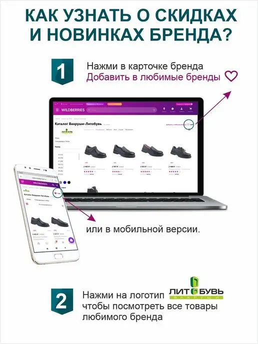 Вахруши-Литобувь Полуботинки рабочие 501T, вариант, фото 6