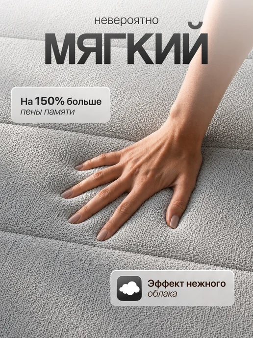 Carnero Коврик для ванной и туалета противоскользящий 40х60см, вариант, фото 2