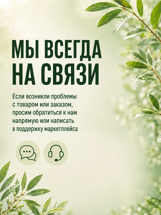 НатурВита Чайное дерево эфирное масло 10мл, 10 мл, фото 8