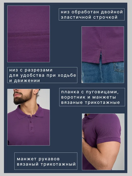 Stark Cotton Футболка поло с коротким рукавом, фиолетовый, фото 8