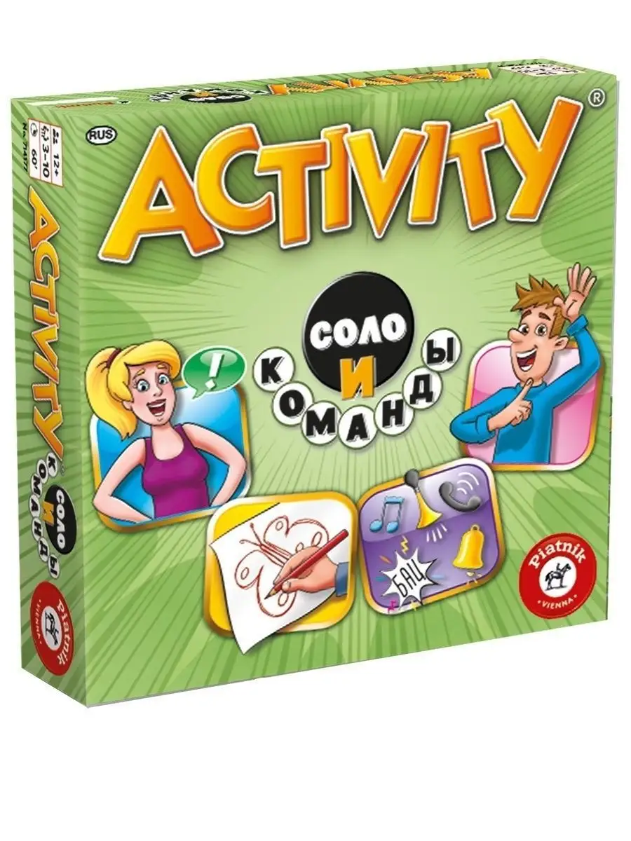 Настольная игра Activity / Активити Соло и Команды Piatnik 11539946 купить  в интернет-магазине Wildberries