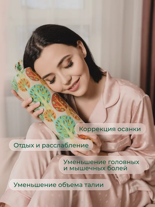 Травы Горного Крыма Валик для спины спортивный тренировочный, зеленый, фото 2