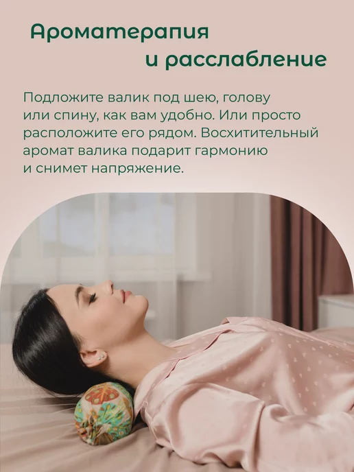 Травы Горного Крыма Валик для спины спортивный тренировочный, зеленый, фото 4