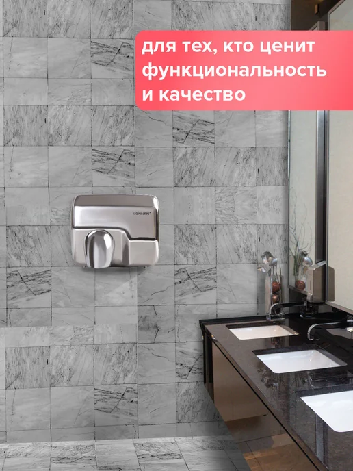SONNEN Сушилка, сушитель для рук автоматическая настенная, настенная, фото 7