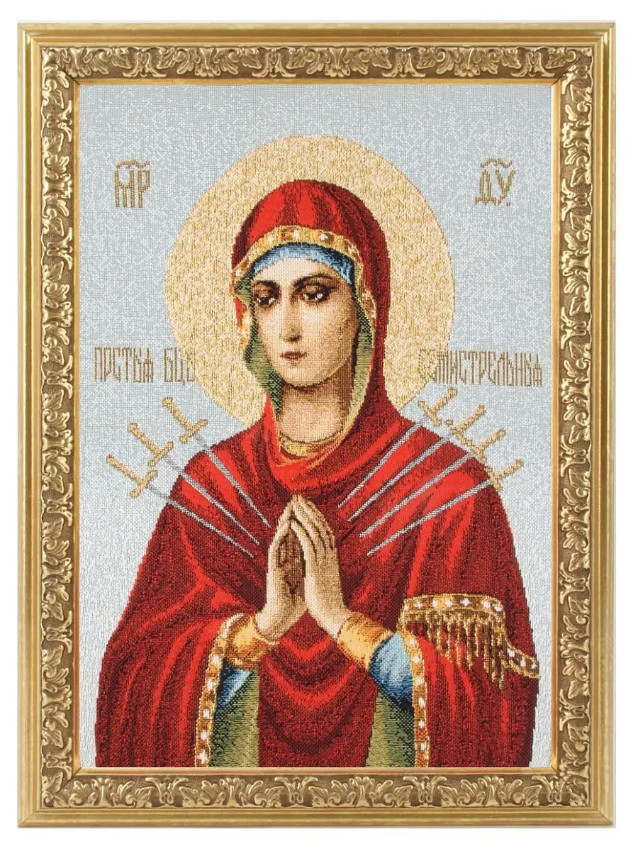 Купить Картину Икону Гобелен Советского Образца