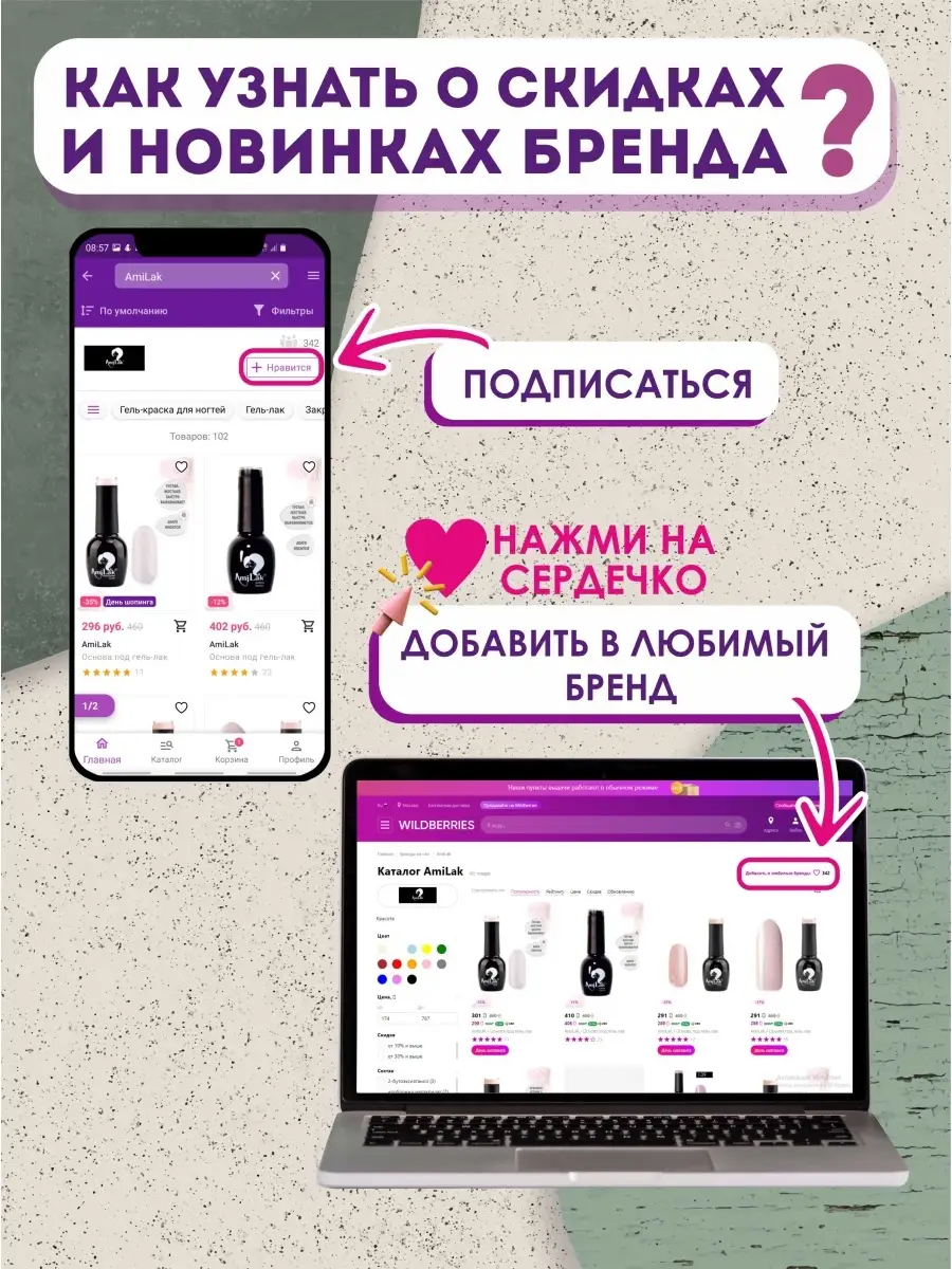 Топ ( Special), 12 мл Лак 11550385 купить в интернет-магазине Wildberries