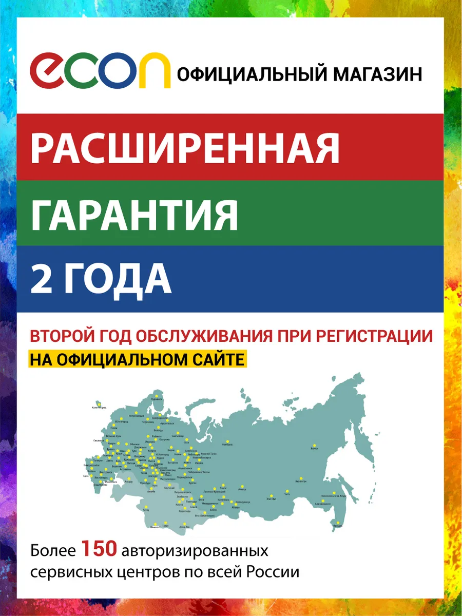 Мини печь электрическая 32 л / Электропечь / Печка / Духовка ECON 11550622  купить за 5 382 ₽ в интернет-магазине Wildberries